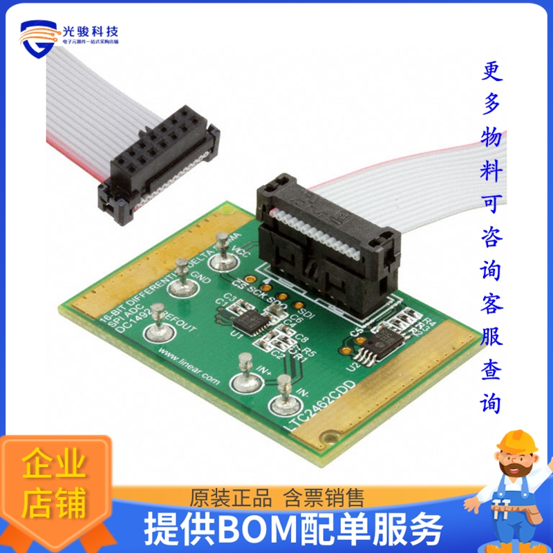 DC1492A【BOARD DELTA SIGMA ADC LTC2462】模数转换器评估板