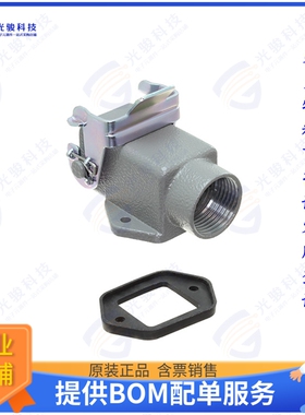 T1619030120-000连接器 H3A-MAGSV-M20