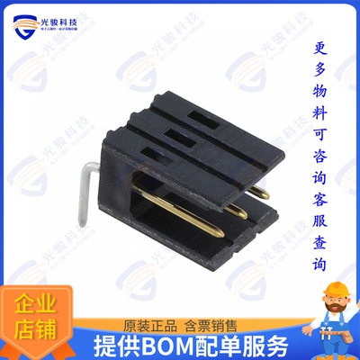 826468-3 连接器CONN HEADER R/A 3POS 2.54MM