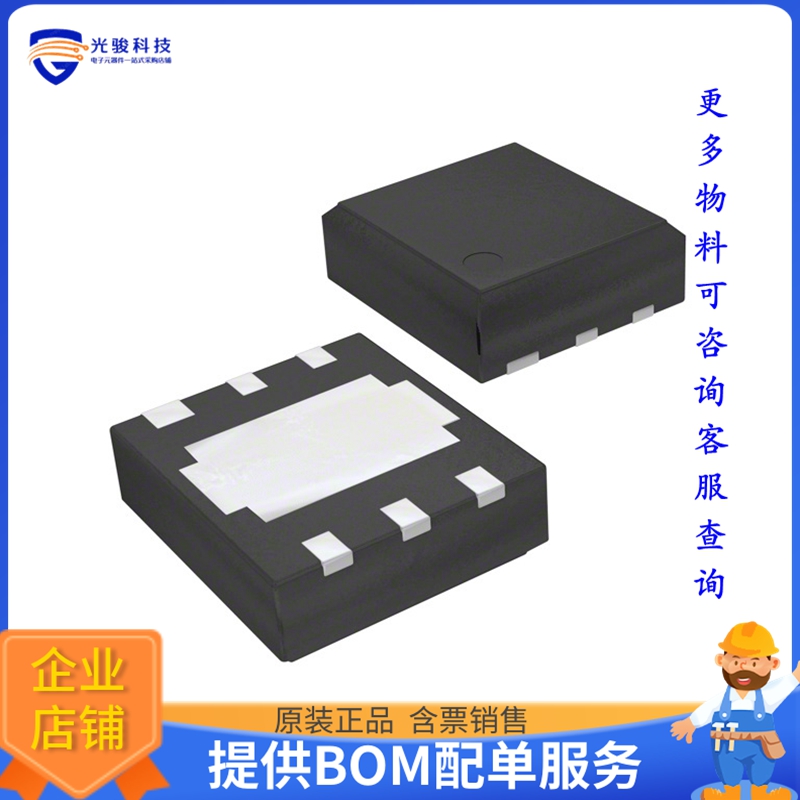 XC6201P532DR-G电源芯片《IC REG LINEAR 5.3V 250MA 6USPB》