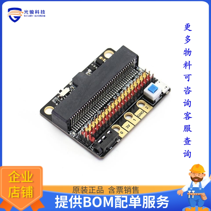 103030335【KITTENBOT IOBIT SHIELD FOR MICRO】扩展板、子卡