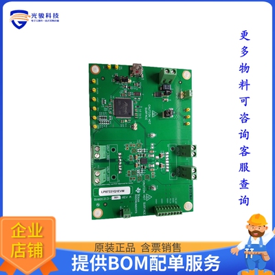 LP87331Q1EVM[EVAL BOARD FOR LP87332ARHDRQ1]评估板