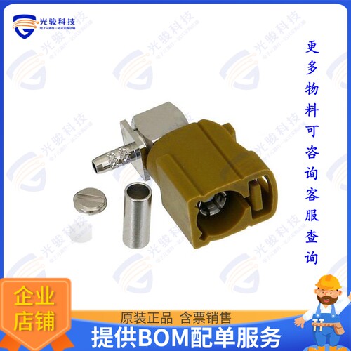 PE44648K 连接器FAKRA Jack Right Angle Connector