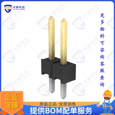 5-146285-2 连接器CONN HEADER VERT 2POS 2.54MM