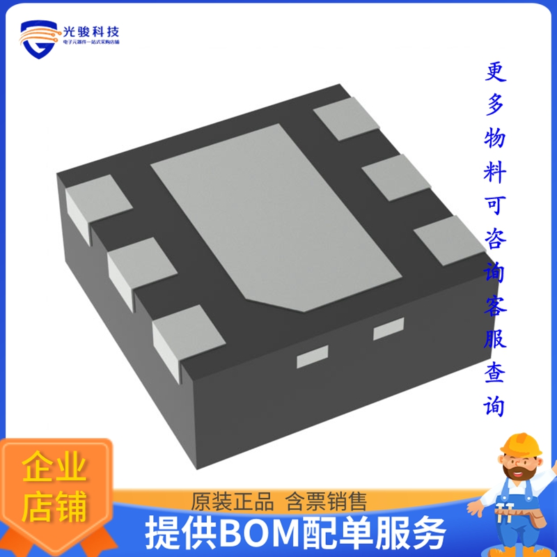 BQ294532DRVR电源芯片《IC BATT PROT LI-ION 2-3CEL 6WSON》