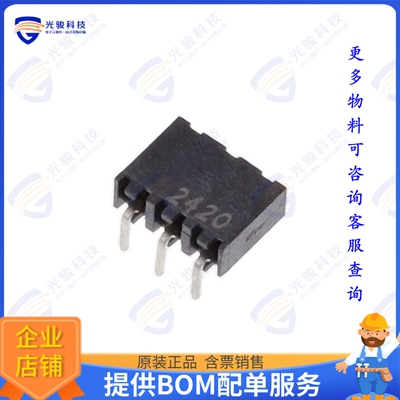 2314930-3 连接器3P,2MM,B-B,REC,SRHZ,2.1,0.76AU,T