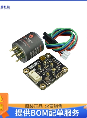 SEN0471【GRAVITY NO2 SENSOR (CALIBRATED)】扩展板、子卡