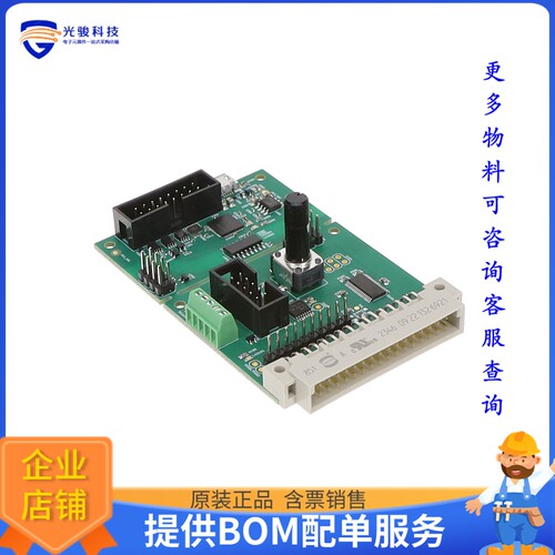 KITXMC1300DCV1TOBO1[EVAL BOARD FOR XMC1300]评估板