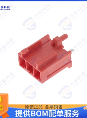 179844-2 连接器CONN HEADER VERT 3POS 3.96MM