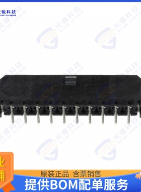 436501003 连接器CONN HEADER R/A 10POS 3MM