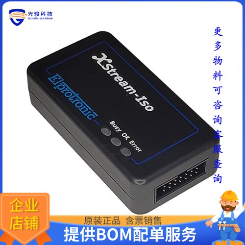 XS-CMSIS-DAP【CMSIS-DAP 2.0 DEBUGGER (XS)】编程器、仿真器、