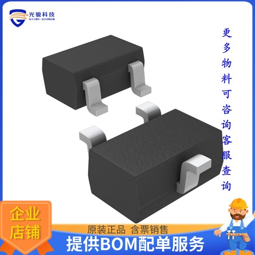 LM4050AEX3-2.5+T电源芯片《IC VREF SHUNT 0.1% SC70-3》
