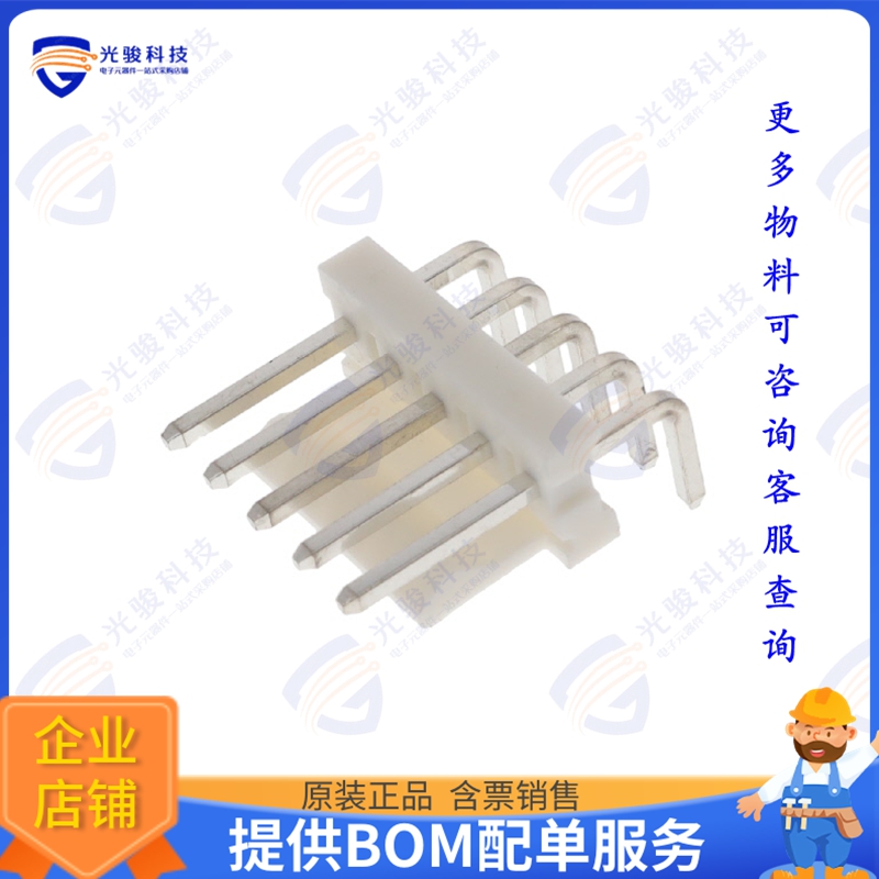 LHD-05-TRB 连接器CONN HEADER R/A 5POS 3.96MM