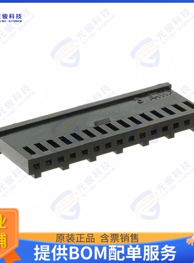 280363 连接器CONN RCPT HSG 15POS 2.54MM