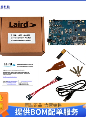 455-00002【DEV KIT FOR 451-00002 BL654 MODU】射频评估板开发
