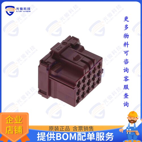 5-968973-1 连接器AMP MCP 2.8 HSG 15 POS. 2.LOCKIN