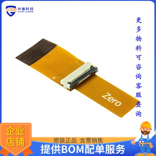 CAM007[CAMERA CABLE ADAPTER]评估板配件