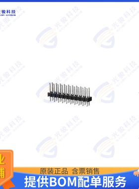 7-146252-5 连接器CONN HEADER VERT 50POS 2.54MM