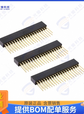 920-0200-01 连接器CONN HDR 40POS PCB R/A 3PC