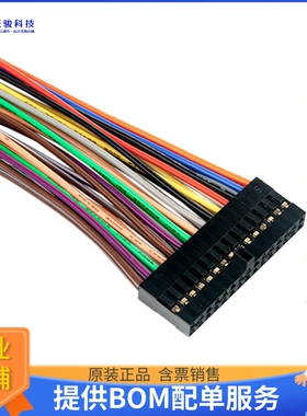 310-100【ANALOG DISCOVERY 2X15 CABLE】开发板、编程器配件