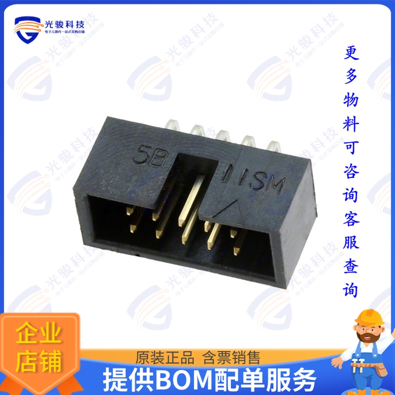 HIF3FC-10PA-2.54DS(71) 连接器CONN HEADER R/A 10POS 2.54MM