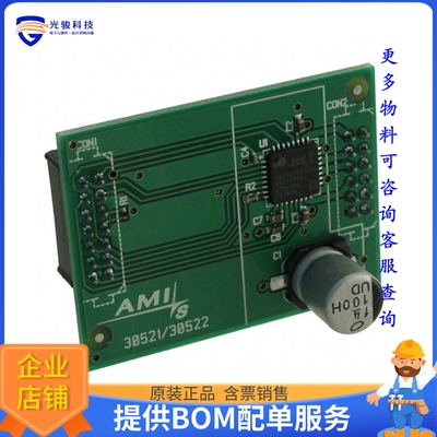 AM305212R1DBGEVB【BOARD DAUGHTER SPI STEP DVR NQFP】评估和