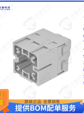 9140013005连接器 HAN 300AMP MODULE MALE FOR BUSBA