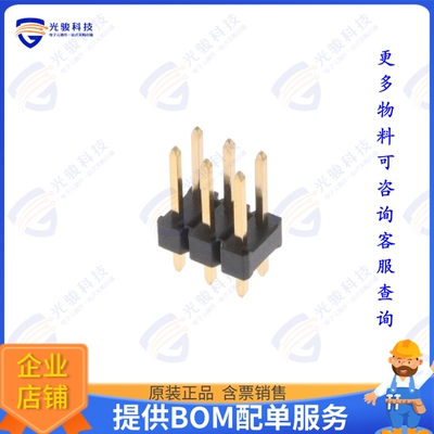 10129381-906002BLF 连接器CONN HEADER VERT 6POS 2.54MM