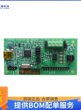 LP5562EVM【EVAL BOARD FOR LP5562】LED驱动器评估板