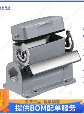 1901040000连接器 HDC 10A SDLU 1M25G