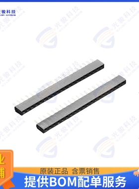 5585 连接器SHORT SOCKET HEADERS FOR RASPBER