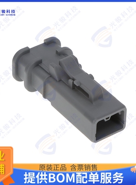 ATP06-2S-OMGRY 连接器2 POSITION PLUG, SOCKET, OVERMOL