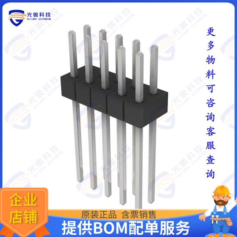 PEC05DAEN 连接器CONN HEADER VERT 10POS 2.54MM