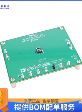 DC2501A【LTM8002 DEMO BOARD 40VIN, 2.5A S】DC/DC、AC/DC、SMP