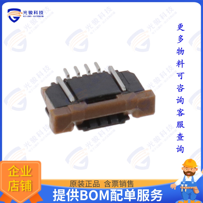 SFW4R-4STE1LF连接器 CONN FFC FPC TOP 4POS 1MM R/A