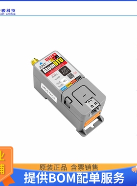 K061【ATOM DTU LORAWAN KIT 915MHZ (ASR】射频评估板开发套件