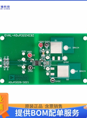 EVAL-ADUM3221AEBZ【BOARD EVAL FOR ADUM3220/ADUM3221】评估和