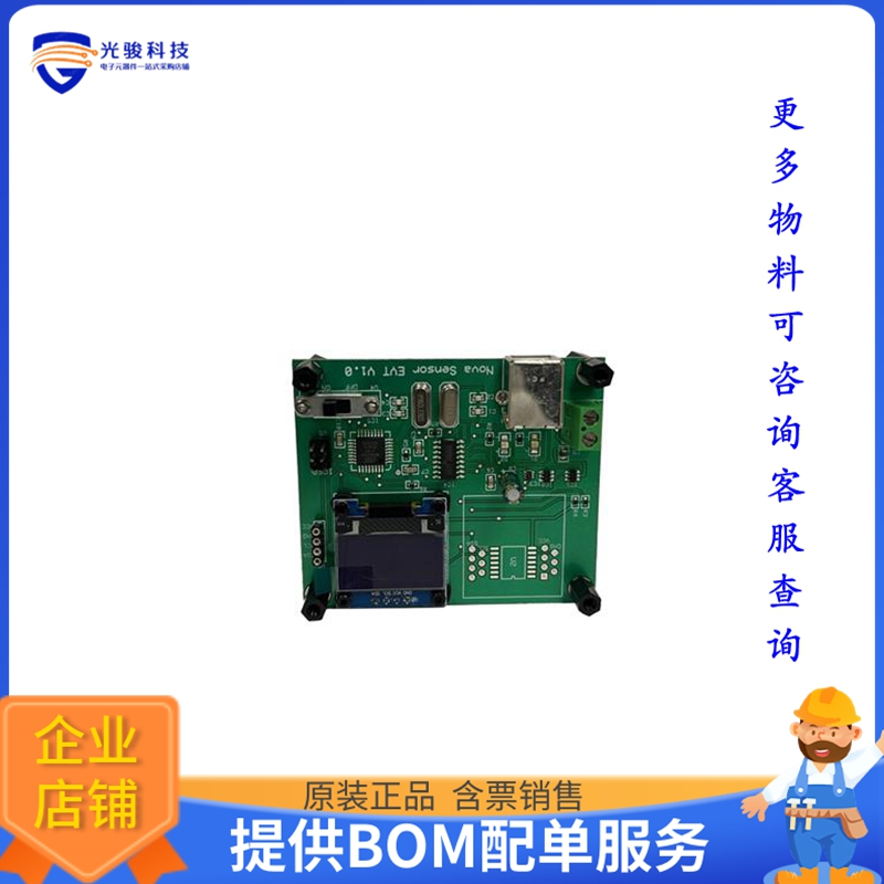 NPI-EVAL-KIT【NOVA SENSOR NPI-19-I2C EVALUATIO】传感器评估板