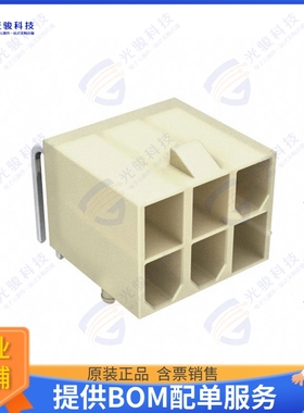 39301060 连接器CONN HEADER R/A 6POS 4.2MM