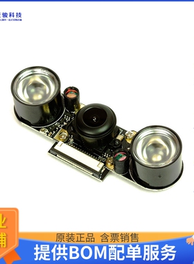 CAM009【160 (FISHEYE) NIGHT VISION CAMER】扩展板、子卡