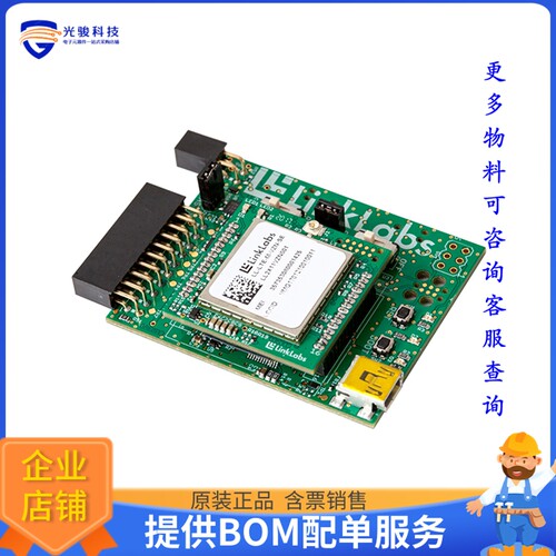 LL-LTE-M-VZN-DEV[DEV KIT FOR LTE-M LTE VERIZON]评估板