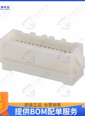 2-292216-8 连接器CONN ADAPT PLUG/PLUG 28POS 1.5MM