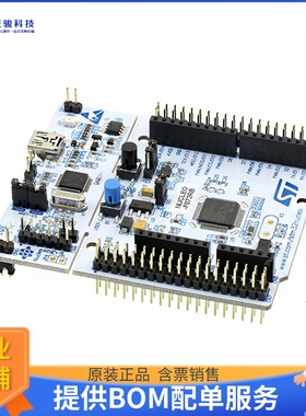 NUCLEO-F072RB【NUCLEO-64 STM32F072RB EVAL BRD】嵌入式MCU、DS