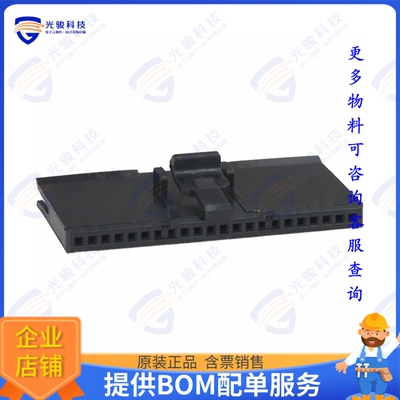 1-487545-9连接器 CONN FFC RCPT HSG 22POS 1.27MM