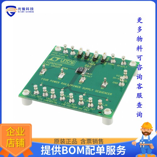 DC818A【EVAL BOARD FOR LTC2924】评估和演示板套件