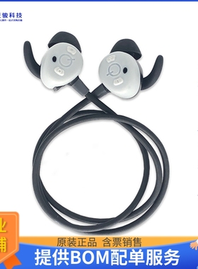 DK-QCC5124-GAHS-A-0【SMART HEADSET GOOGLE VOIC ASSIST】射频