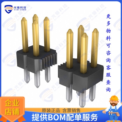 961256-6404-AR 连接器CONN HEADER VERT 56POS 2.54MM