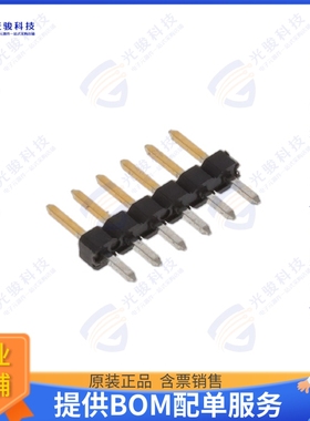 2355184-6 连接器6P,2MM,BRK HDR,SRVT,2.8,0.76AU,T