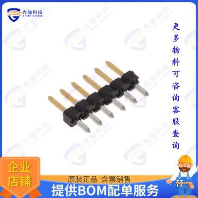 2355184-6 连接器6P,2MM,BRK HDR,SRVT,2.8,0.76AU,T