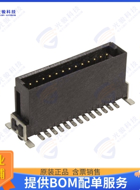 15130682601000 连接器HAR-FLEX STR M 4.85MM 68P PL1